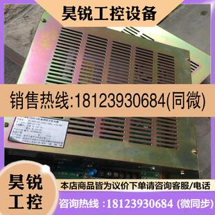 议价:泰和安30063016主机电源TD0806TD0816