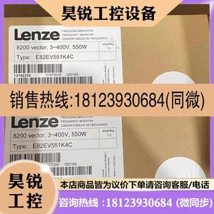 E82EV153K4B201 议价 E82EV551K4C LENZE 变频器现货 伦茨