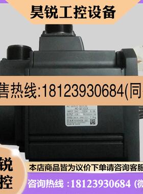议价:三菱伺服电机 HC-SF102X /HC-SF52K-S1/HC-SFS52BK-S2