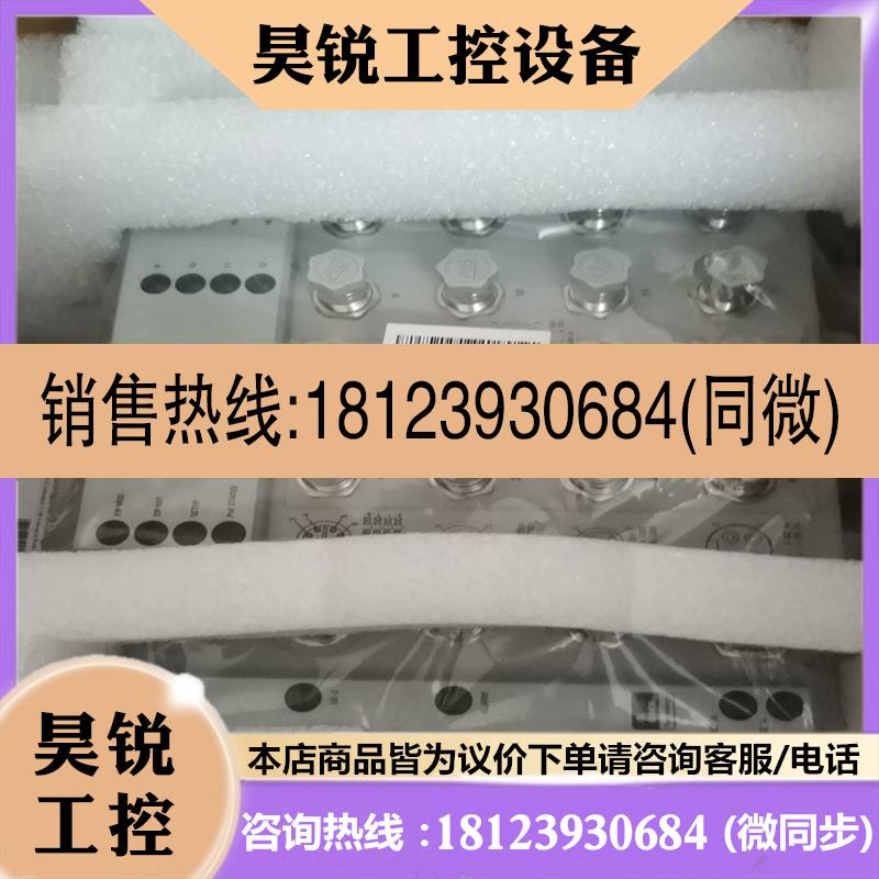 议价:AB  1783-ZMS8T8E2TGP