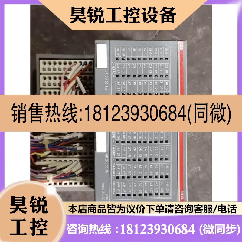 议价:ABB AX521/DI524