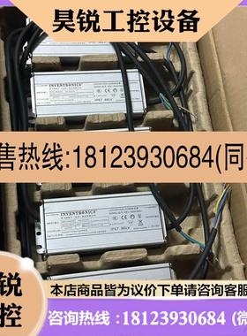 议价:英飞特电源36V2.8A EBV-100S036SV 原