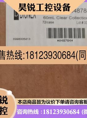 议价:Dionex ASE 150/200/350 收集瓶 货号: 048784   202