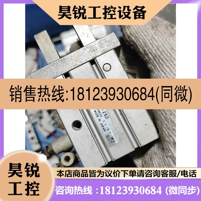 议价:MHZ2-25D手指气缸, 件  实物拍摄