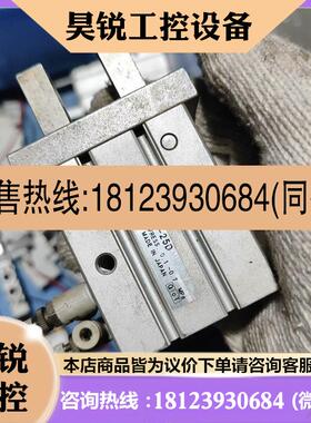 议价:MHZ2-25D手指气缸, 件  实物拍摄