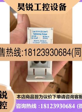 议价:美尔森功率分配模块FSPDB2C 175A 600V罗兰分线