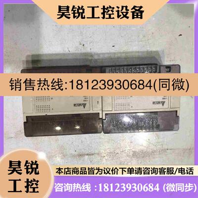 议价:台达PLCDVP32ES00R2图片前