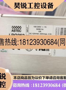 议价:ASTEC雅达 LPS/LPQ152 LPQ154 LPQ252 LPQ353 NTQ165开关电
