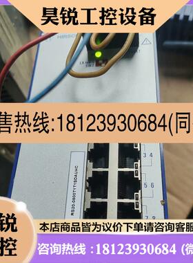 议价:赫斯曼工业光纤交换机,型号RS20-0800S2S2SDAE