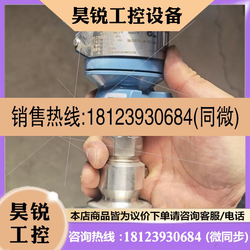 议价:3051TG3A2B21AB4M5S1TK罗斯蒙特3051型请咨询客服