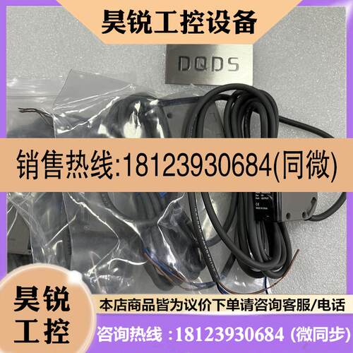议价:E3S-CL2 E3S-CT61 E3S-CT11 E2EC-CR8D1原装欧姆龙E3S-CL1