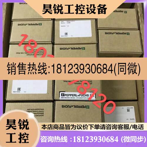 议价:德国P+F接近开关p+f接近传感器NJ30P+U1+A2