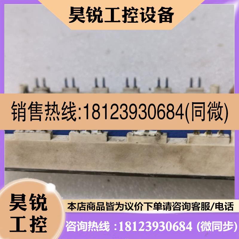 议价:BSM75GD120DN2货