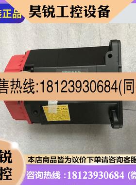 议价:A06B-0141-B175/B1750008/0076/7000/7008/7076/0141-B176