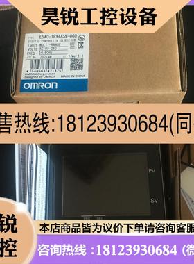 议价:正品温控表E5AC-CX3ASMRX3ASMQX3ASM-800804000 TRX4ASM-06