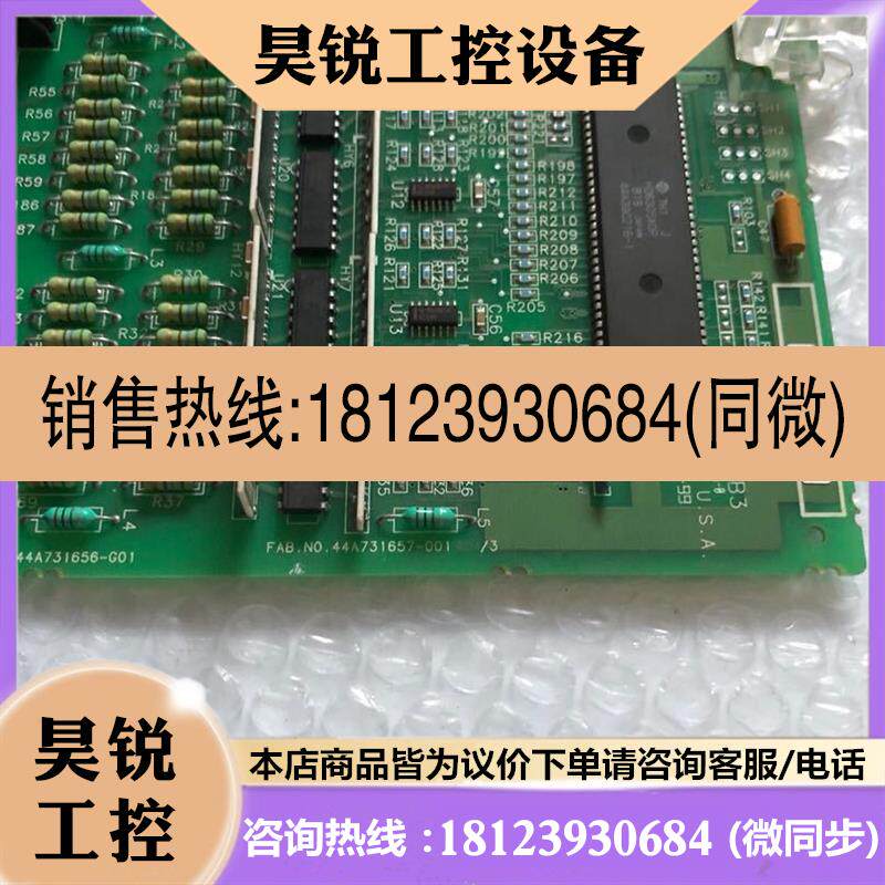 议价:GE法拉克线路板13C7B3,44A731656-G01,44A731657-001,
