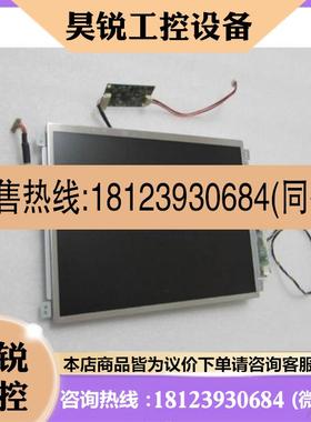 议价:非屏 9成新 G121X1 -L01 实物图 一片重量14斤 40-