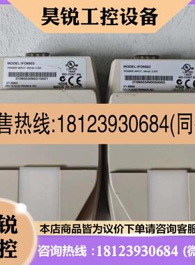 议价:台达模块 IFD9503