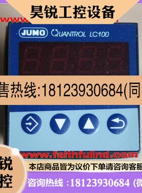 议价:Jumo Quantrol LC100 久茂温度控制器