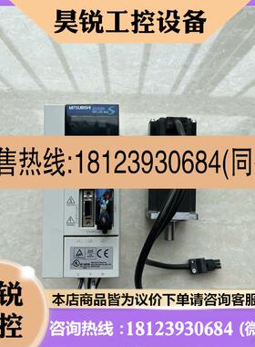 议价:三菱伺服器MR-J2S-40A,三菱电机HC-KFS43,二
