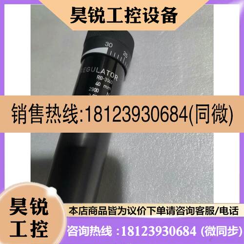议价:日本sugino 速技能液压阻尼器。型号RB-3140。