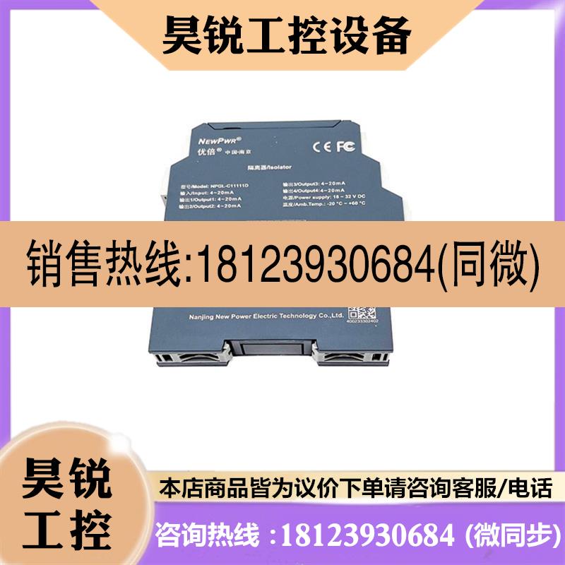 议价:NEWPWR优倍隔离器NPGL-C11111DFK配电器NPGL-GM11D和NPGL-G