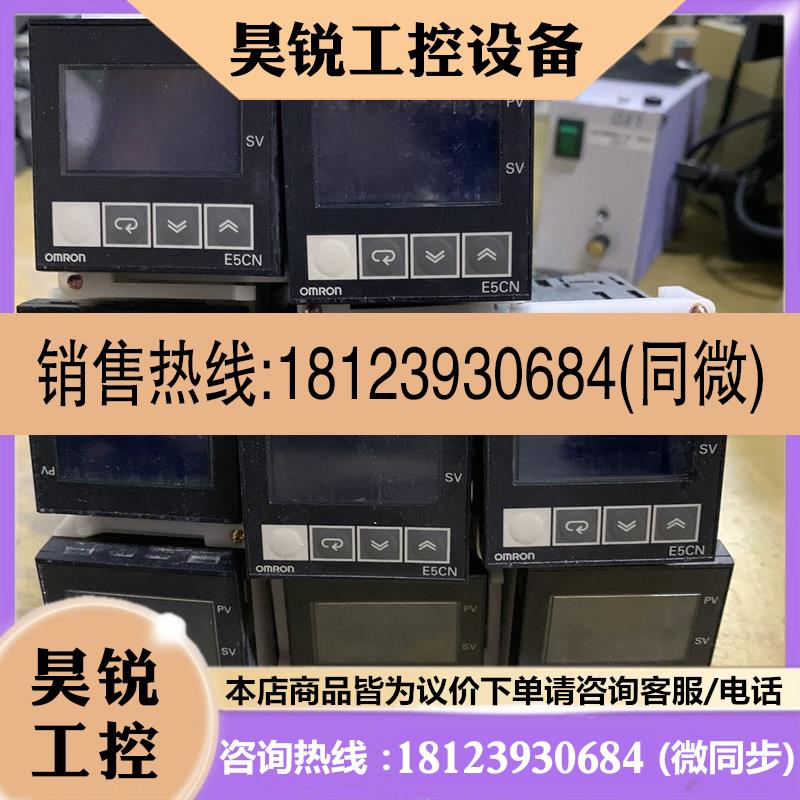 议价:  温控器 E5CN-Q2HBTC 7个 请