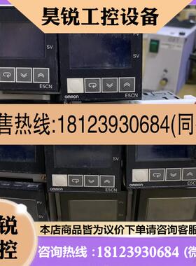 议价:  温控器 E5CN-Q2HBTC 7个 请