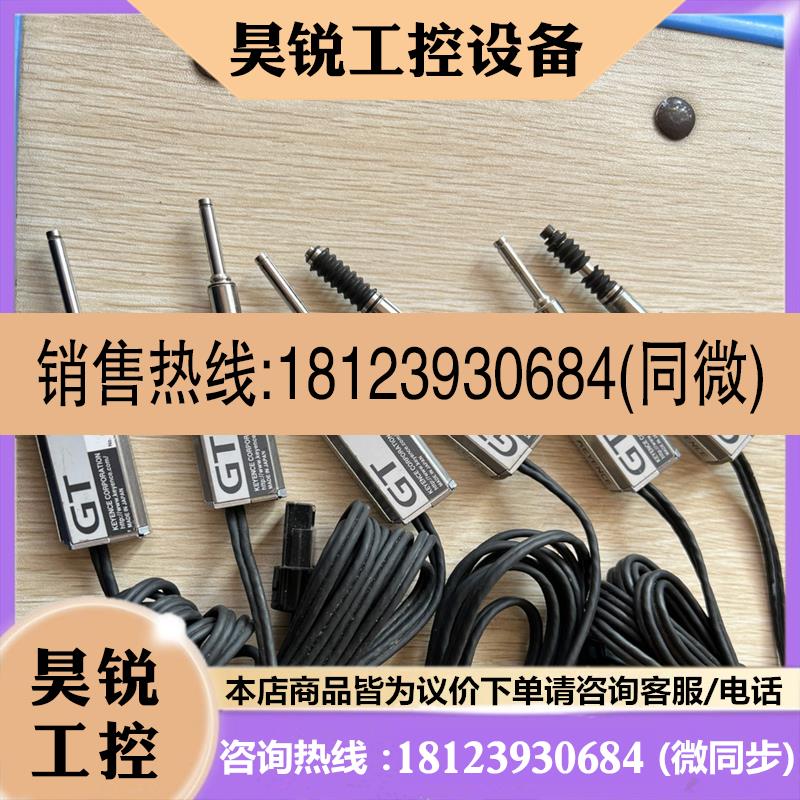 议价:KEYENCE/基恩士 GTH10L通用型数字接触式传感器