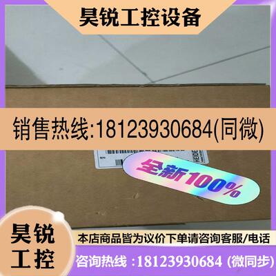 议价:海德汉 RCN2380 未开封 现货 667785-01