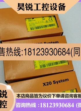 议价:X20CSLX410 贝加莱模块实物拍摄现货咨询
