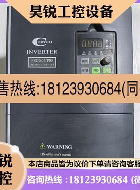 议价:康沃变频器FSCGO5.1-11KO-3P380-A,9.5[]