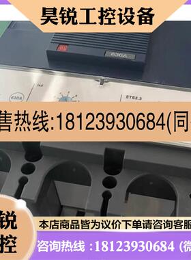 议价:新到EZD630A电子式塑壳断路器EZD630E3630K