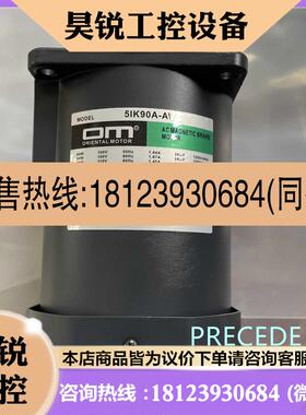 议价:东方电机5IK90AAW 5IK60AEW2G 5IK90GUSMF2