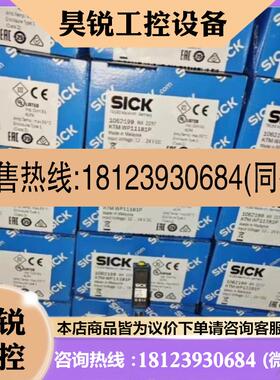 议价:德国SICK西克DL50-P1123 中程距离传感器 订货号1047361 原