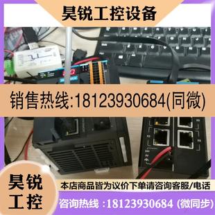 议价:汇川ethercat分支器,一进5出,GR10-EC-6SW