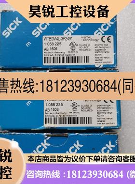议价:SICK西克施克 WTB9M4L-3P2491