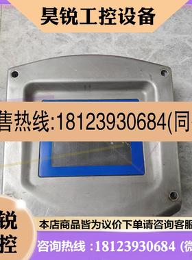 议价:梅特勒-托利多 Safeline X-Ray 控制器,型号