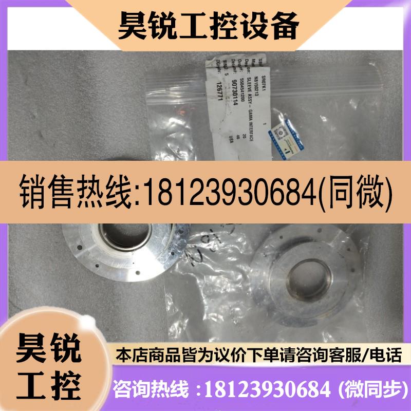 议价:-SLEEVE ASSY-GAMA INTERFACE SR0