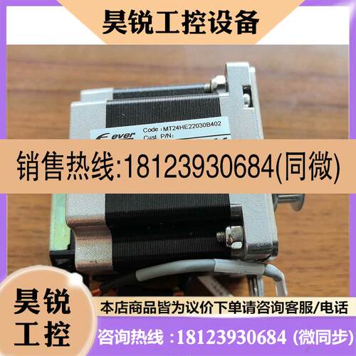 议价:MT24HE22030B402