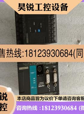 议价:请永宏模块NA0E16T0实物拍摄外观如图