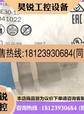 议价:原装现货IME30-15NNSZC0S德国施克接近传感器1041022