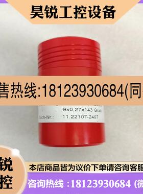 议价:MAN L1624油嘴imo2097