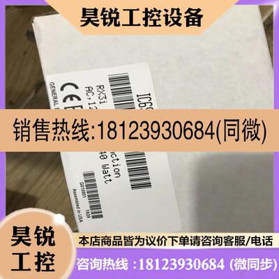 议价:GE  IC695PSA140 PLC电源模块