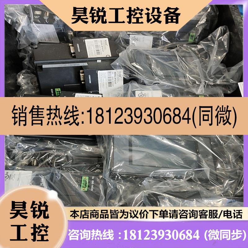 议价:步科小触摸屏Mt4210T  GL043E