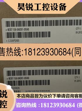 议价:6ES7 158-0AD01-0XA0 DP耦合器