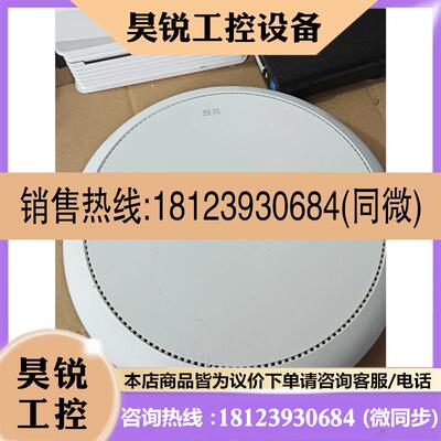 议价:TP-LINK YLAP520G易展版AC1200双频千兆无
