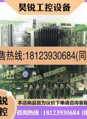 议价:A20B-8200-0840 A20B-8200-0470 系统主板 检测完好 有质保