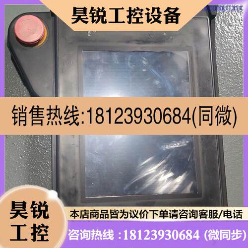 议价:VT7SR基恩士手持触摸屏 手操器 有触摸板 液晶 主