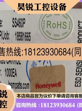 议价:霍尼韦尔honeywell传感器SS460P 型号齐全价格优